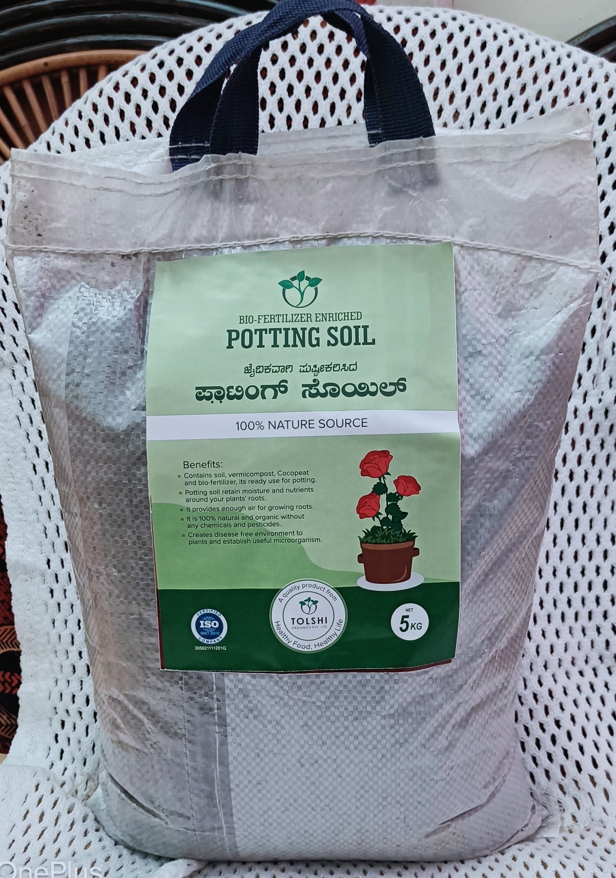 Raita Mitra Potting Soil 5KG – 100% Natural & Organic Garden Soil for Healthy Plants | Nutrient-Rich Potting Mix with High Water Retention & Anti-Fungal Properties