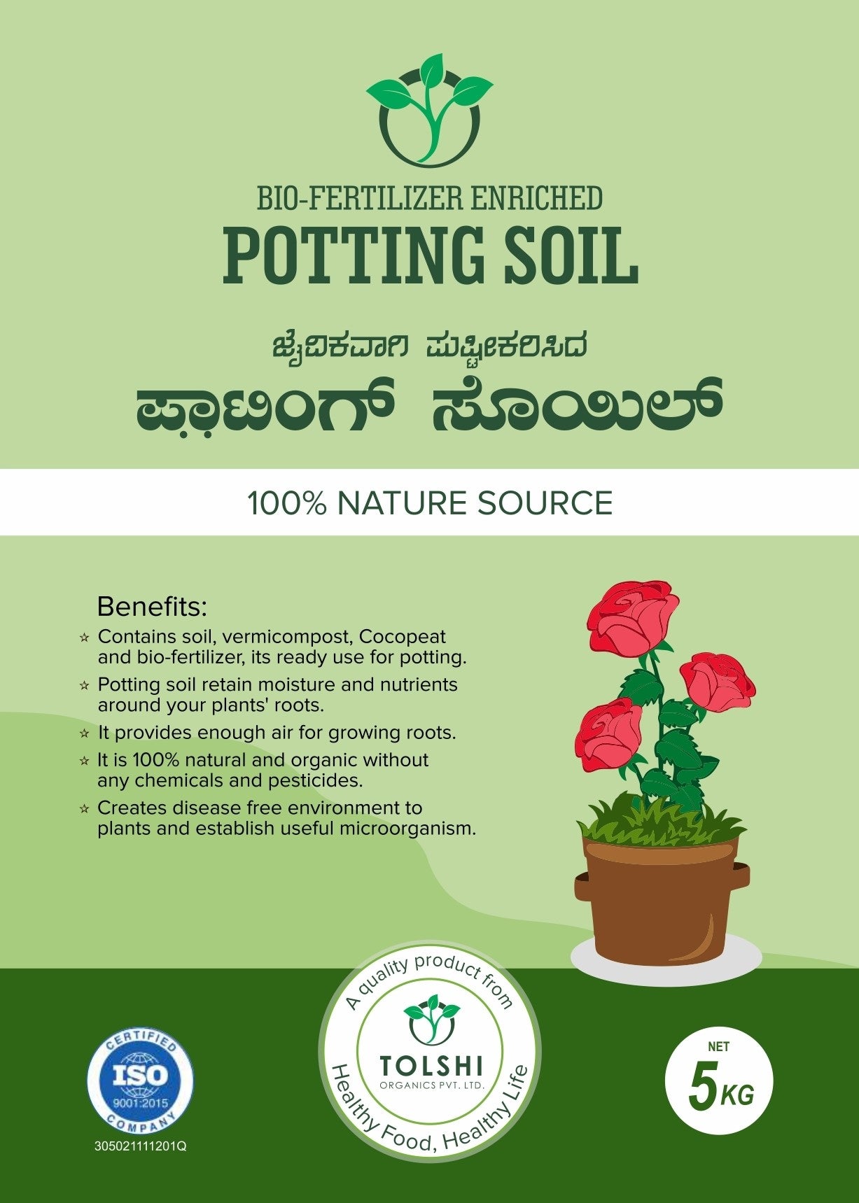 Raita Mitra Potting Soil 5KG – 100% Natural & Organic Garden Soil for Healthy Plants | Nutrient-Rich Potting Mix with High Water Retention & Anti-Fungal Properties