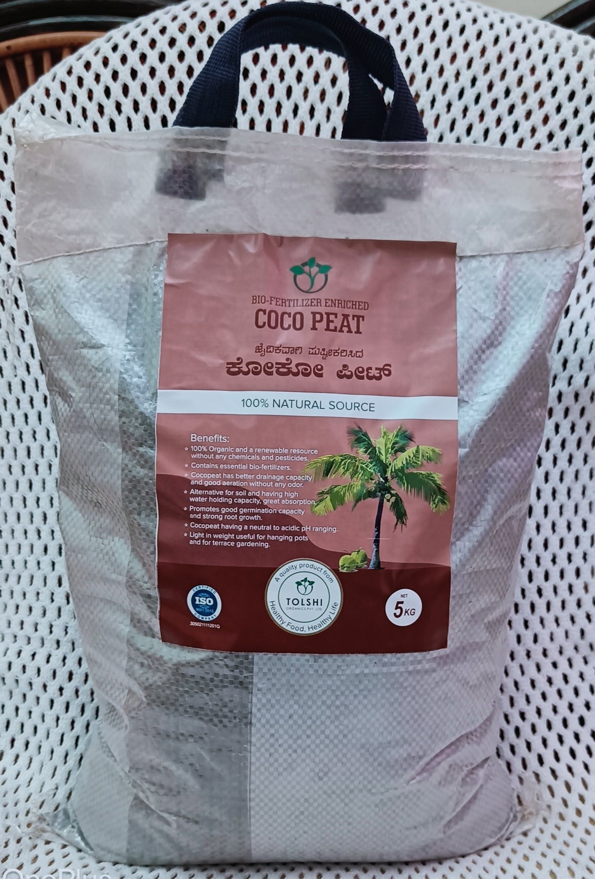 Cocopeat compost