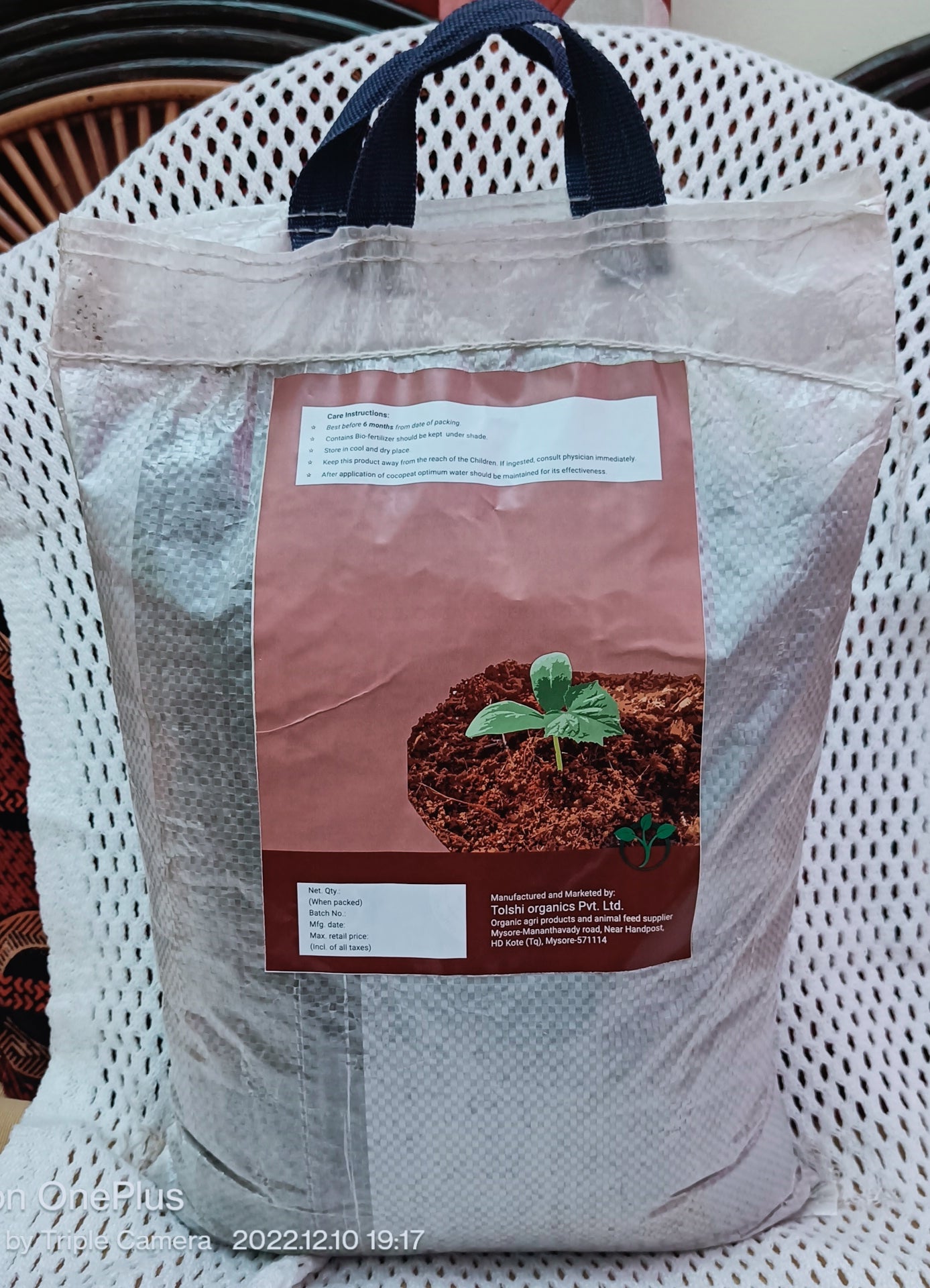 Cocopeat compost