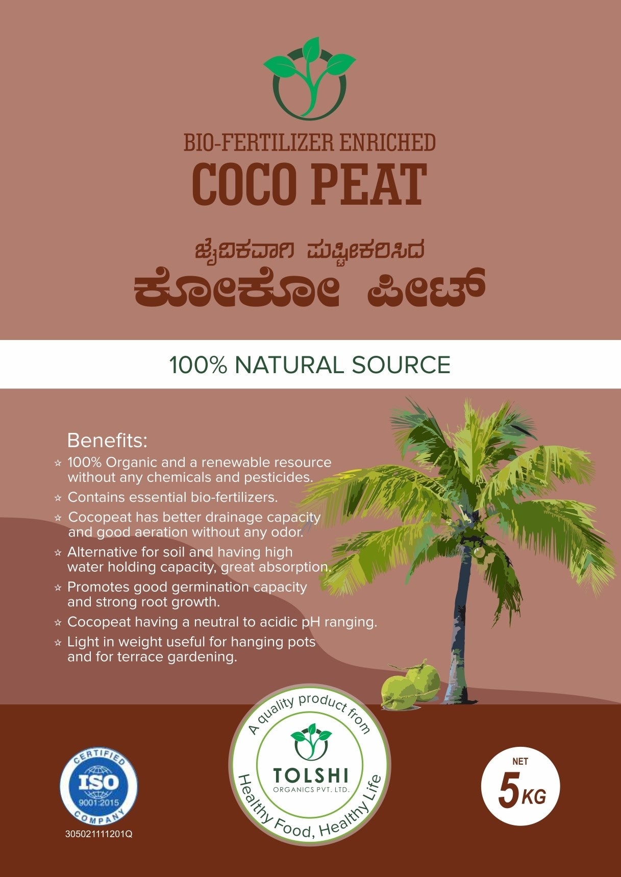 Cocopeat compost